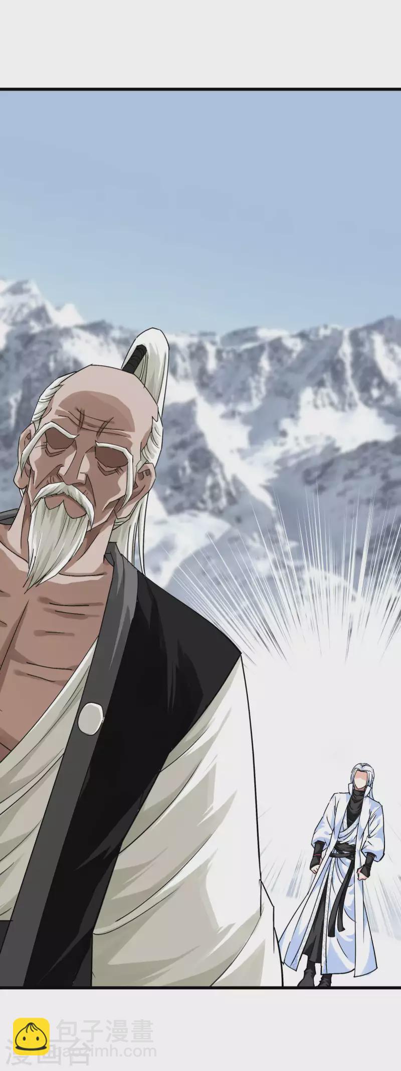 第190话 雪山之巅-第193话