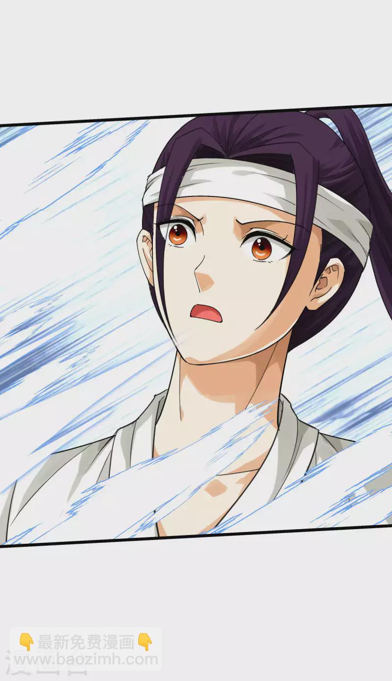 第190话 雪山之巅-第193话