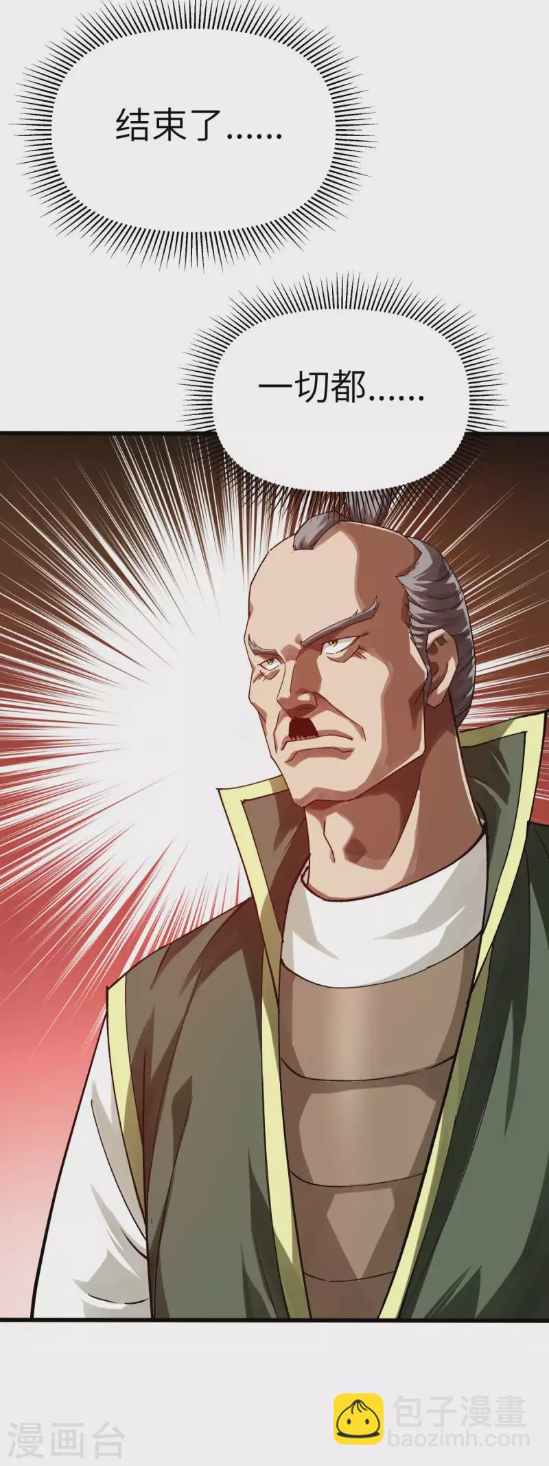 第192话 火山-第195话