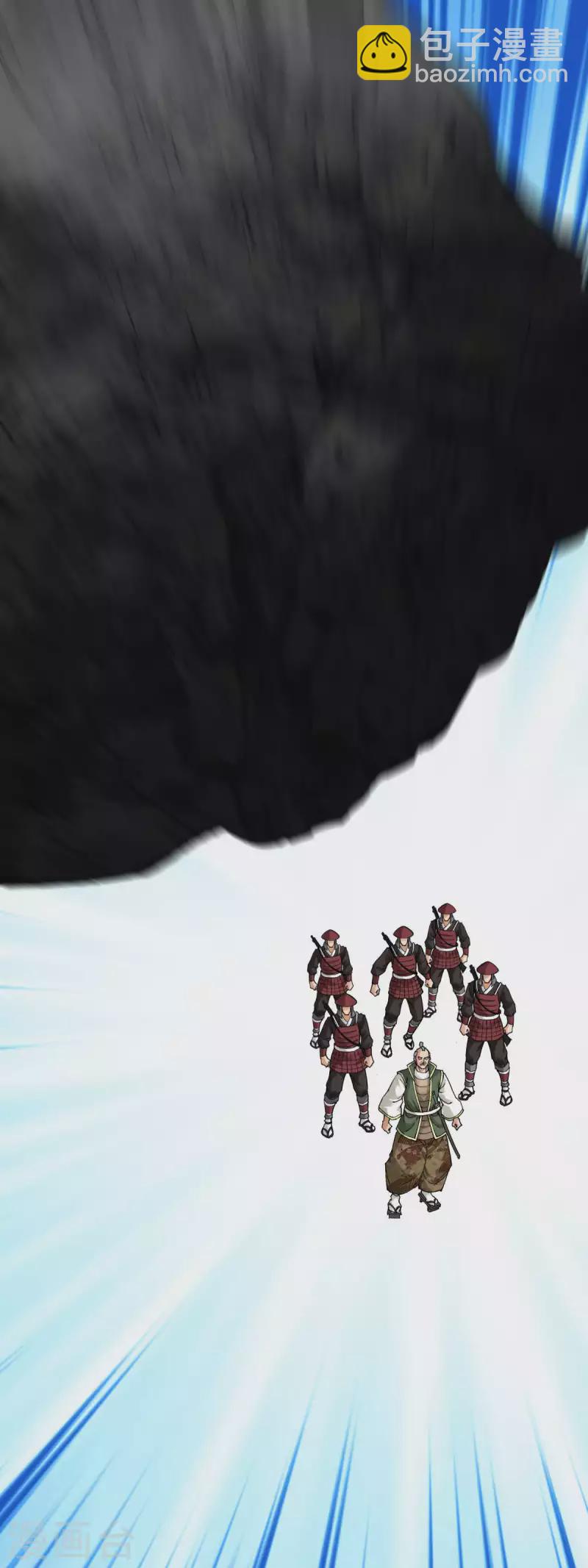 第192话 火山-第195话