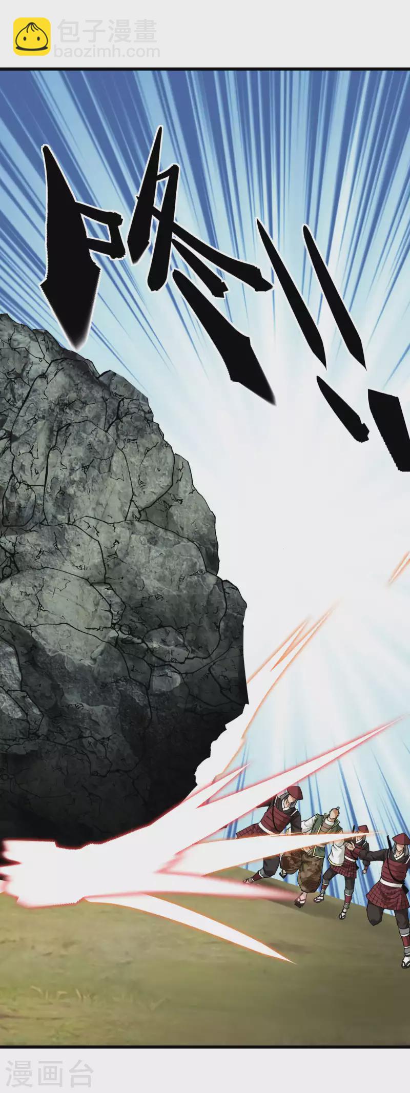 第192话 火山-第195话