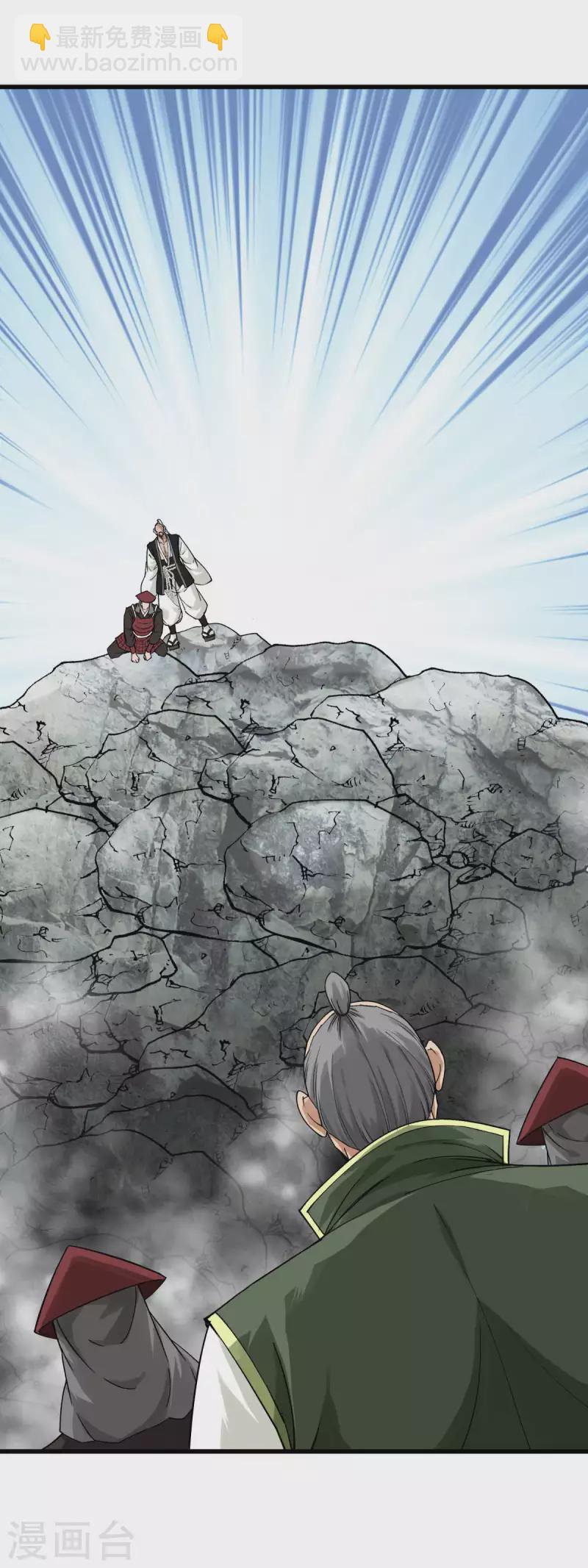 第192话 火山-第195话