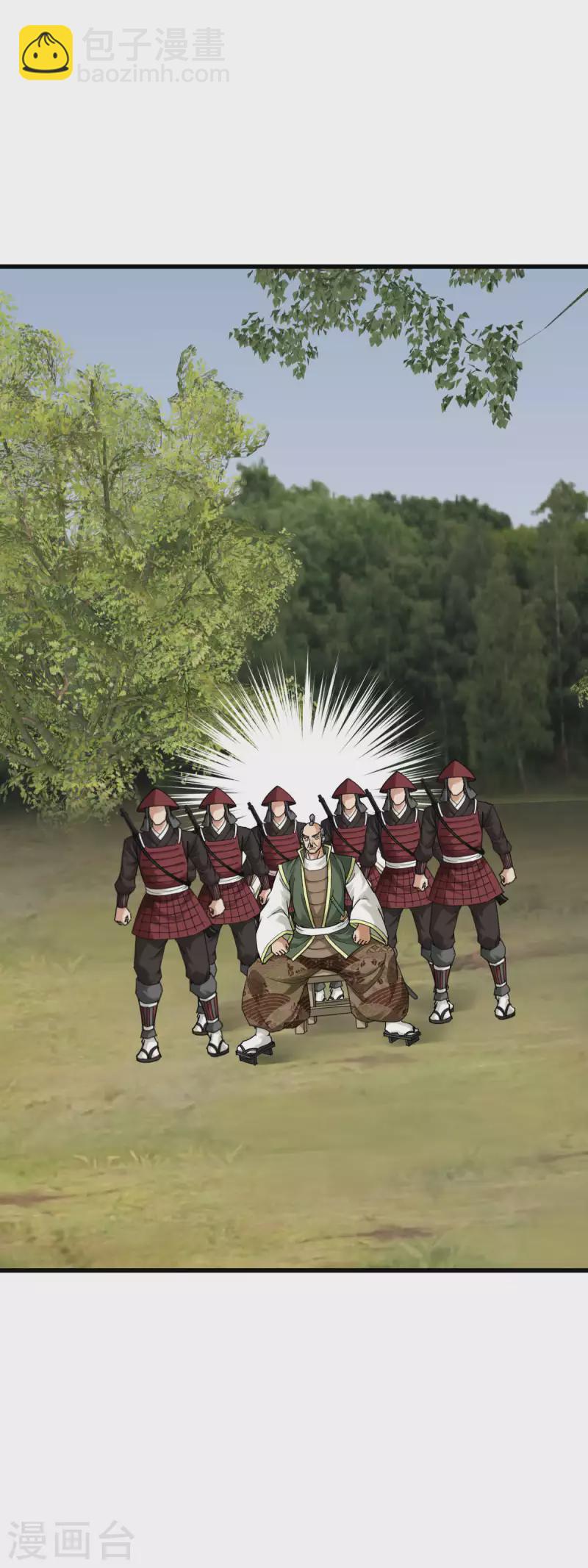 第192话 火山-第195话