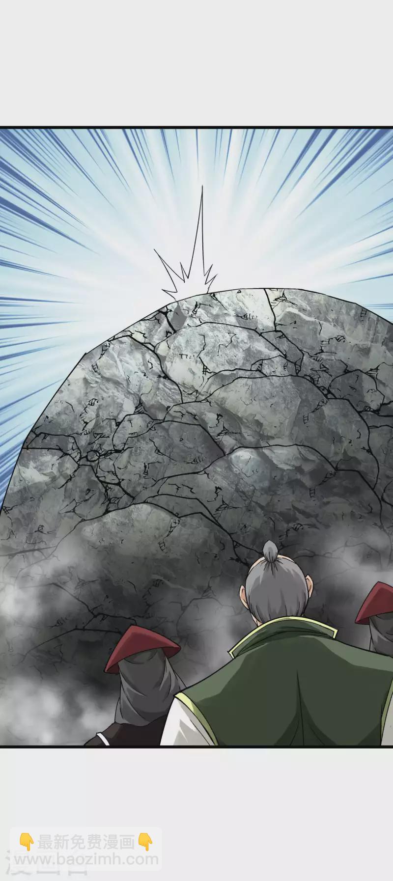 第192话 火山-第195话