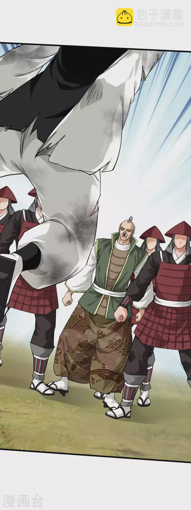 第192话 火山-第195话