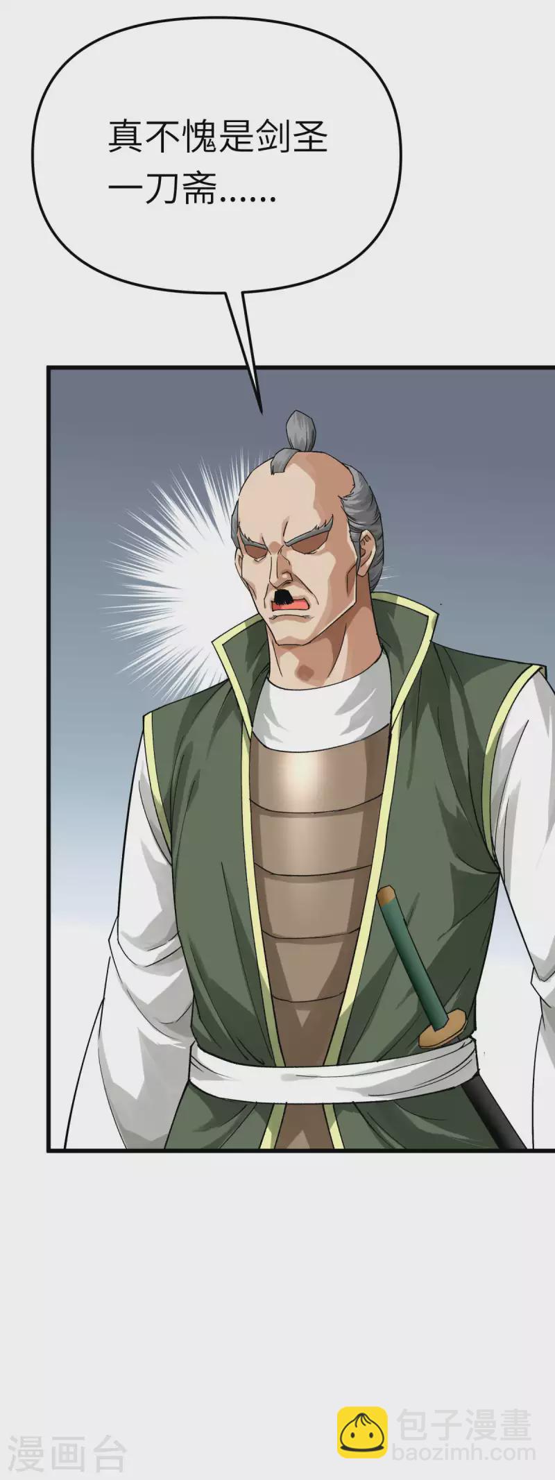 第192话 火山-第195话