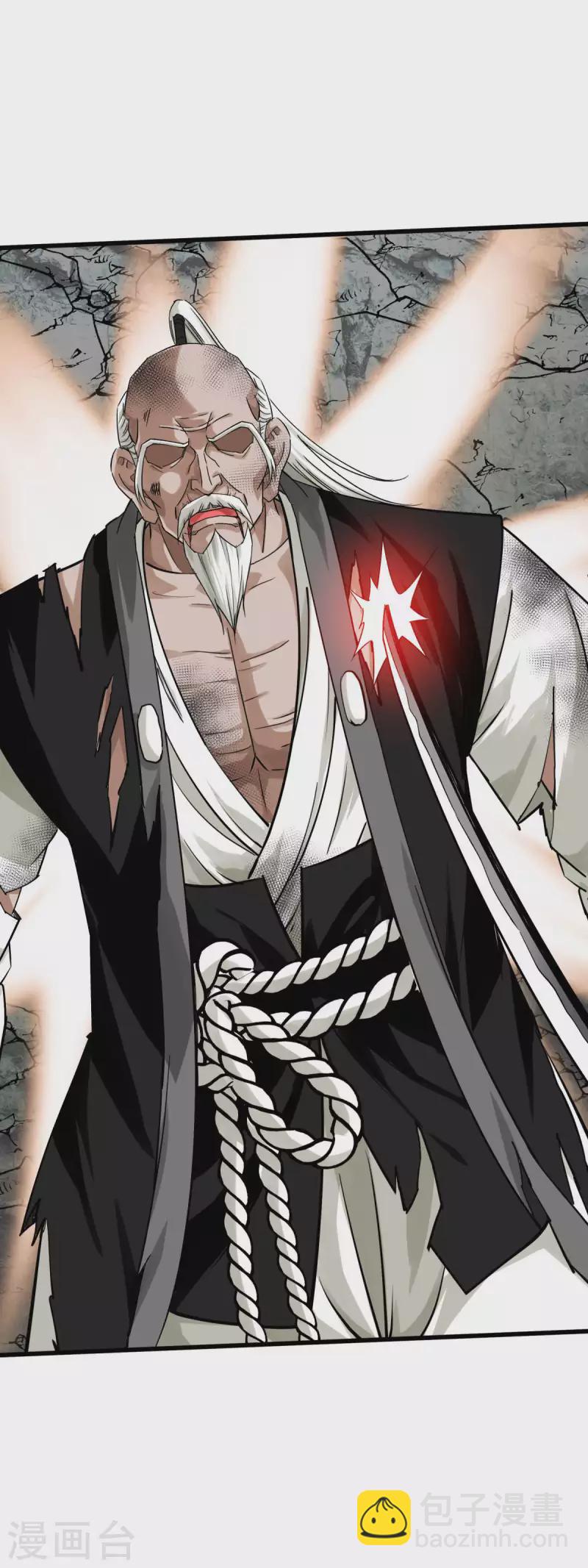 第192话 火山-第195话