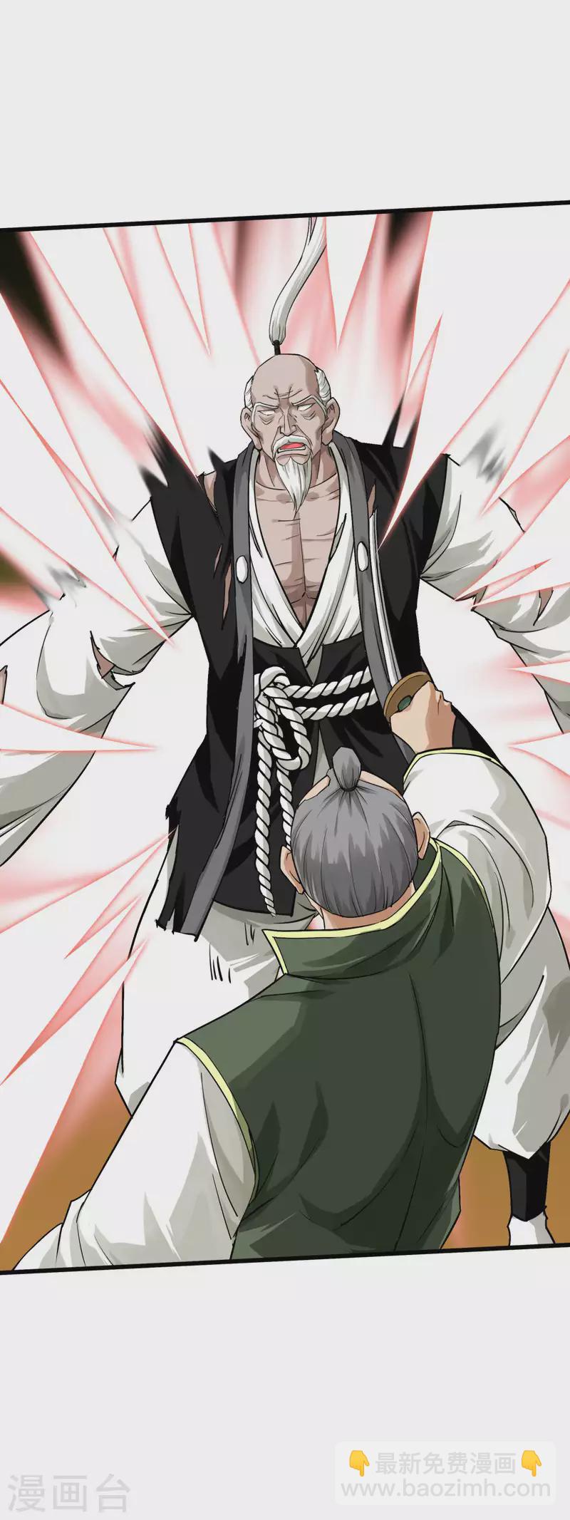 第192话 火山-第195话