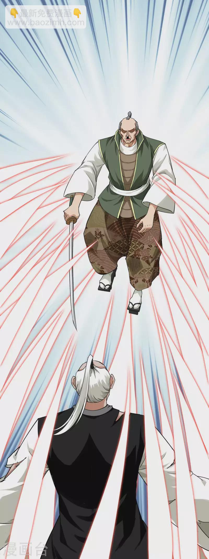 第192话 火山-第195话