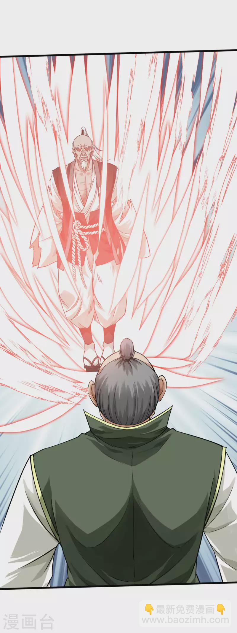 第192话 火山-第195话