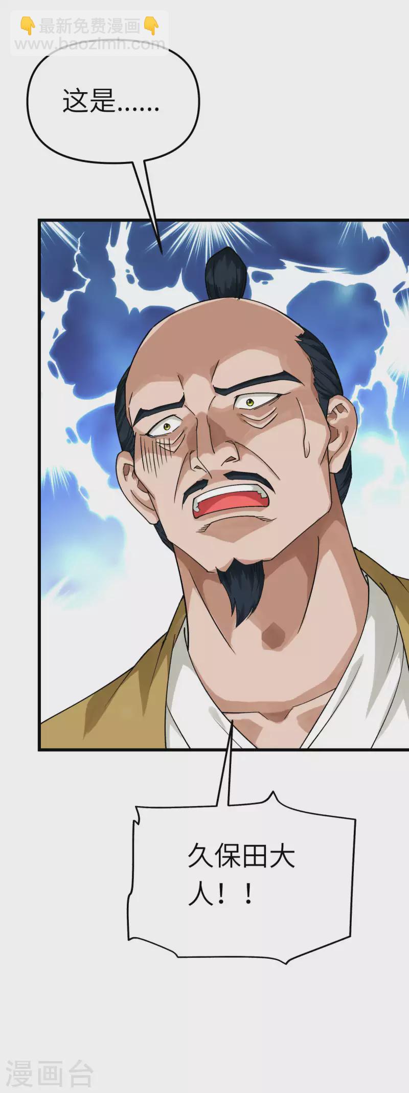 第194话 暗影天幕-第197话