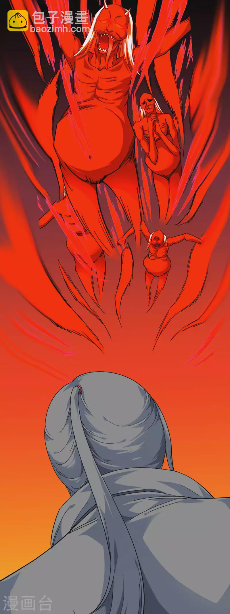 第194话 暗影天幕-第197话