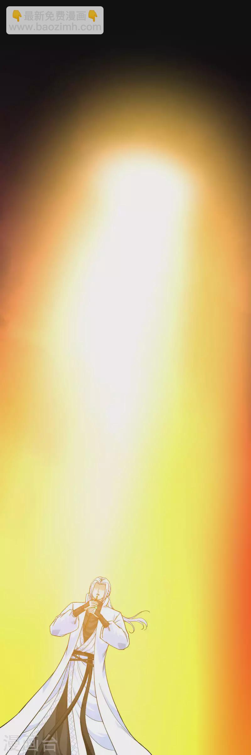 第196话 灭鬼神-第199话