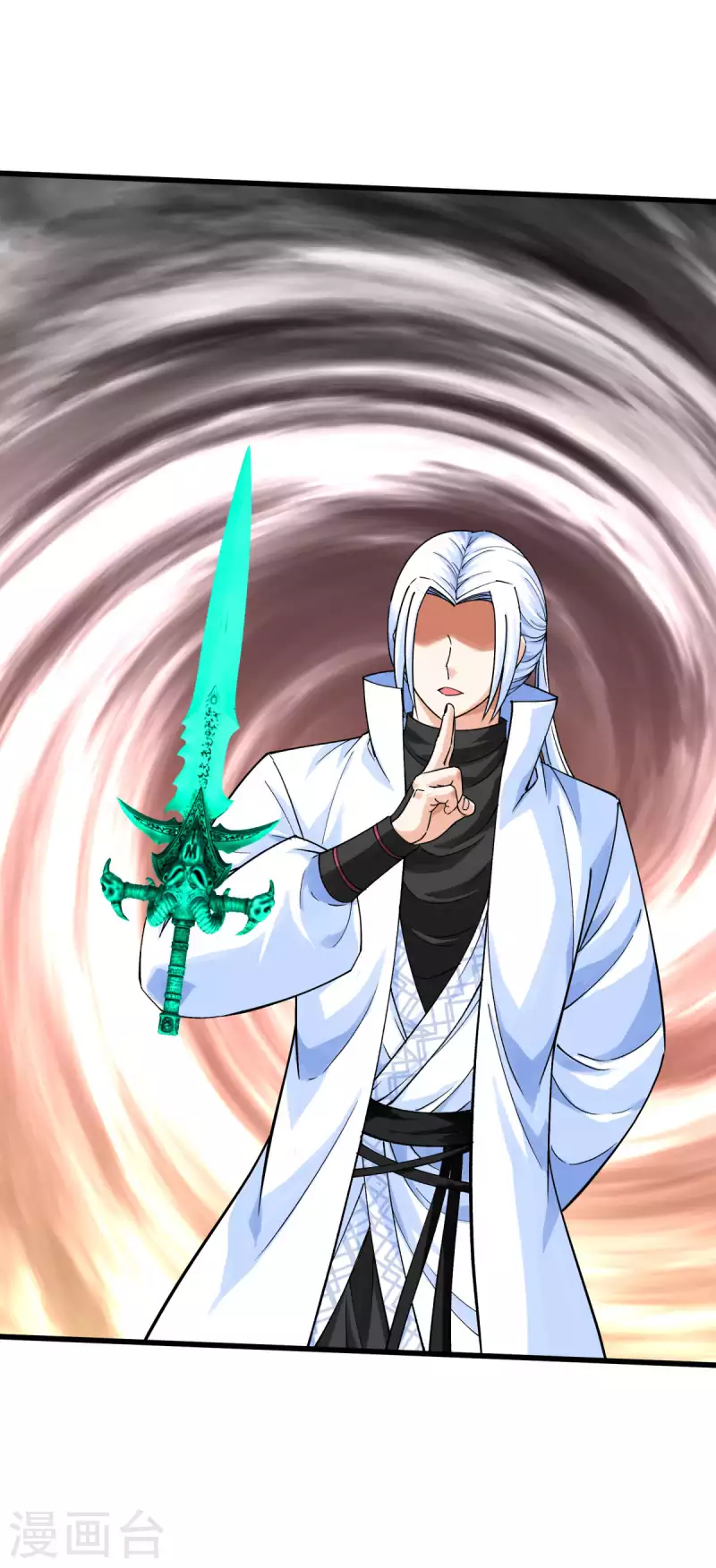 第196话 灭鬼神-第199话