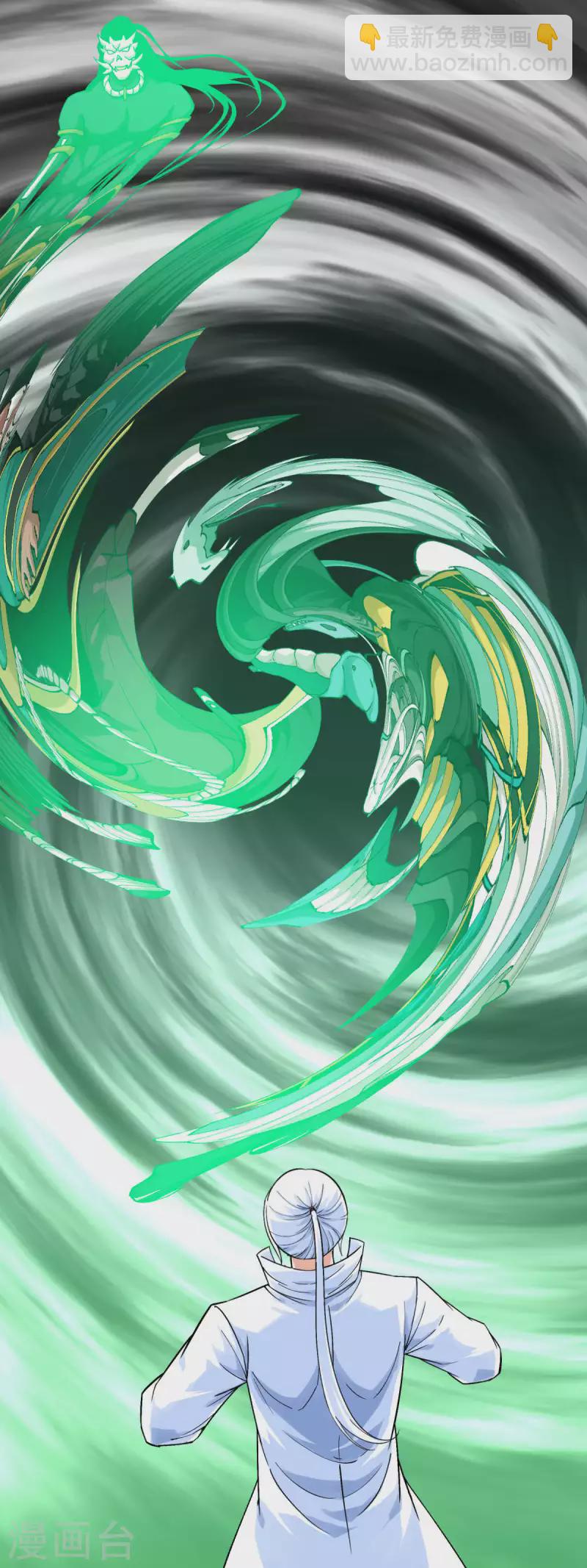 第196话 灭鬼神-第199话