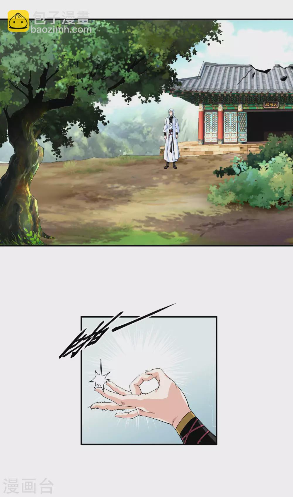 第3话 练气初期-第3话