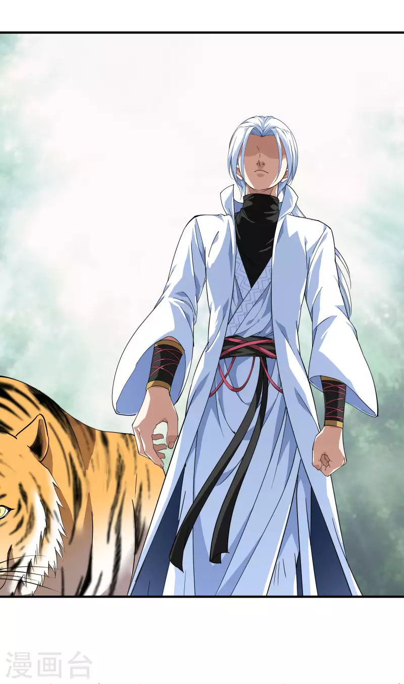 第21话 有眼不识泰山-第21话