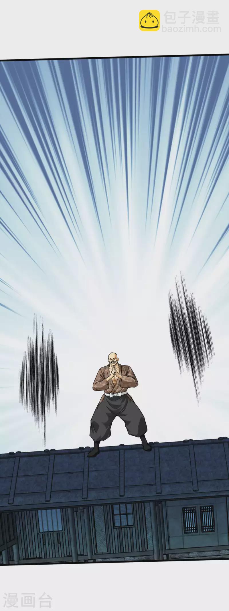 第198话 忍族灭亡-第201话