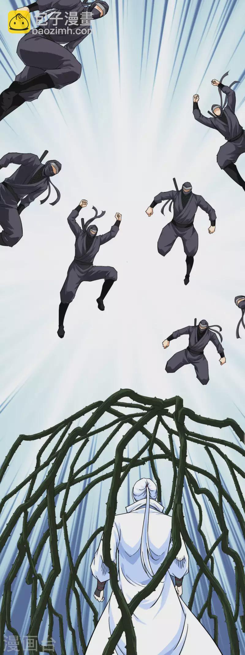 第198话 忍族灭亡-第201话