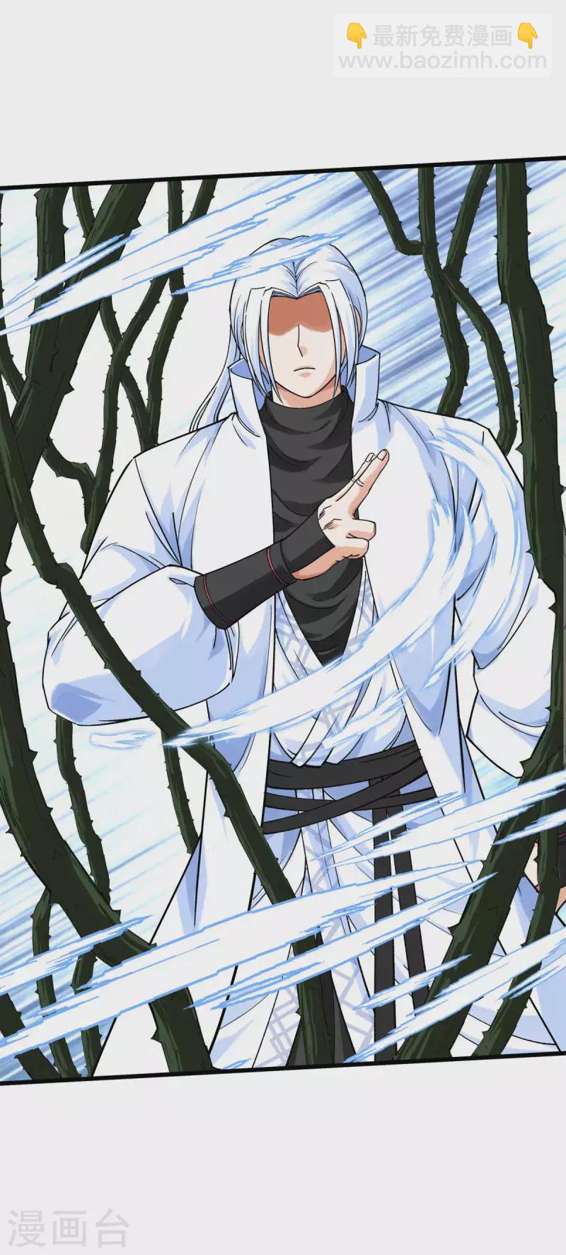 第198话 忍族灭亡-第201话