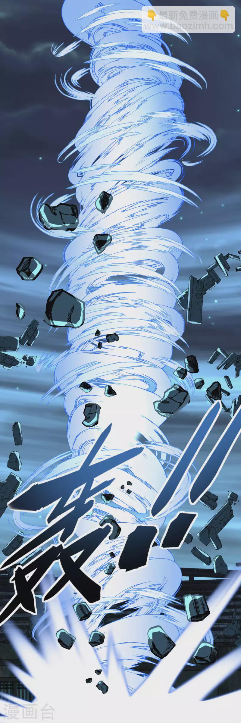 第198话 忍族灭亡-第201话