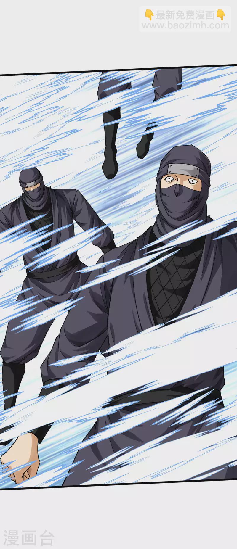 第198话 忍族灭亡-第201话