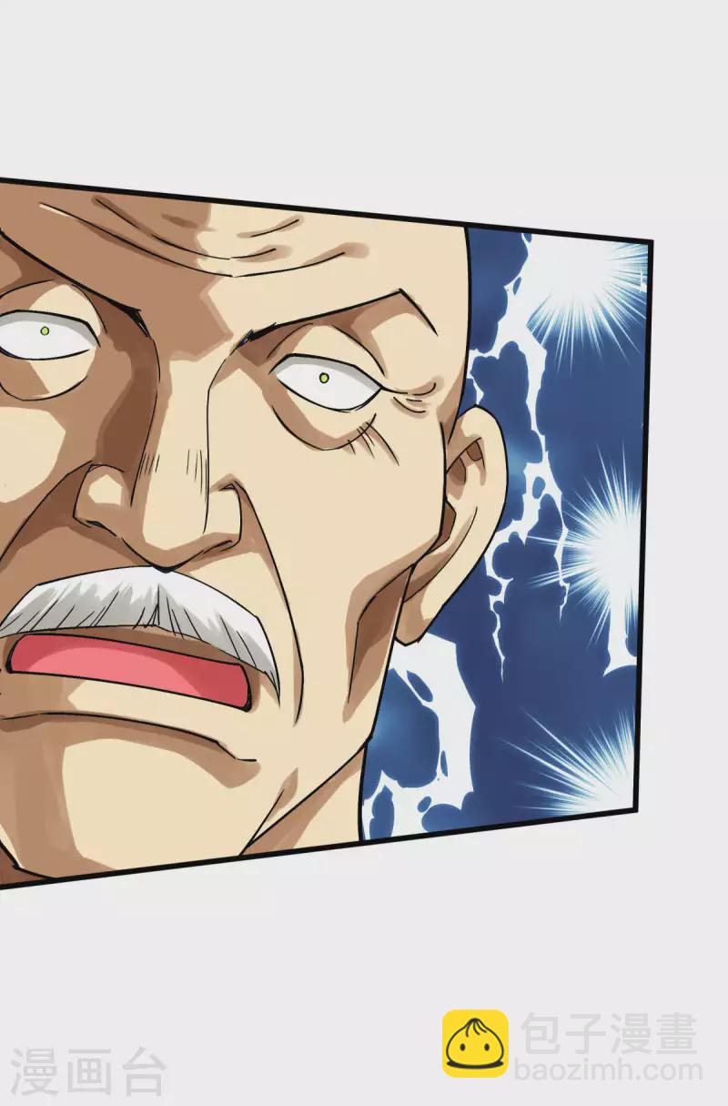 第198话 忍族灭亡-第201话