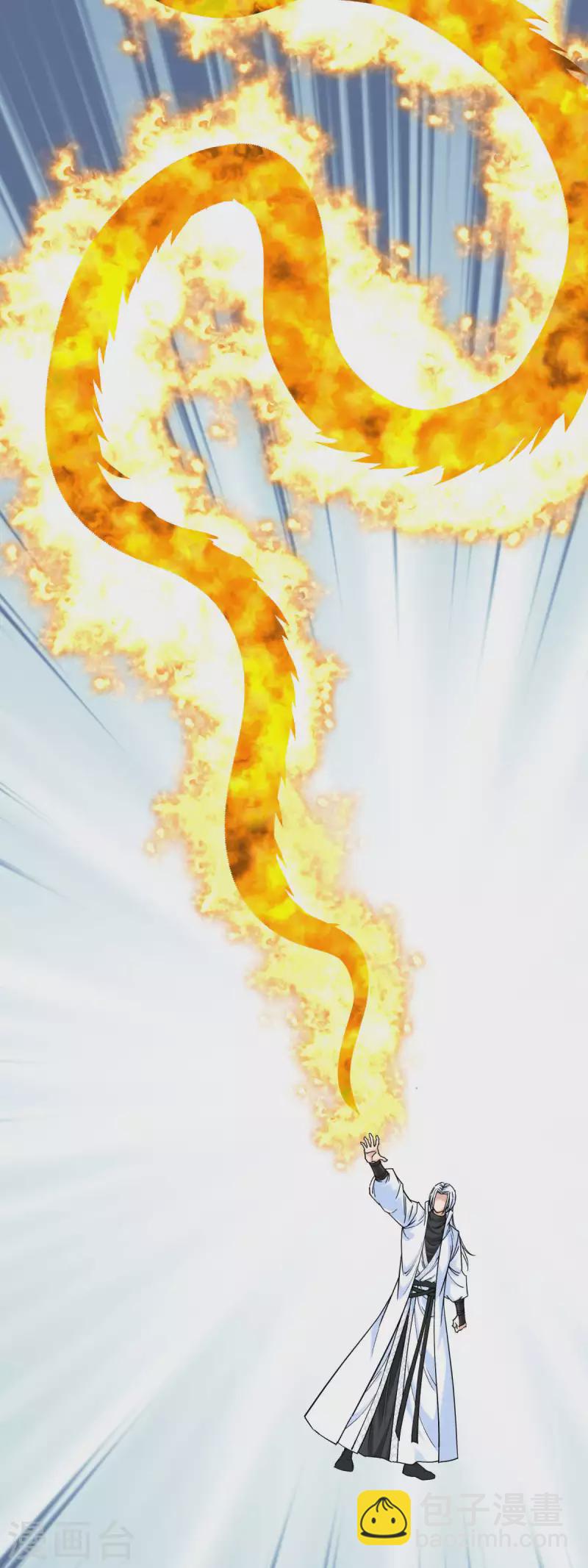 第198话 忍族灭亡-第201话