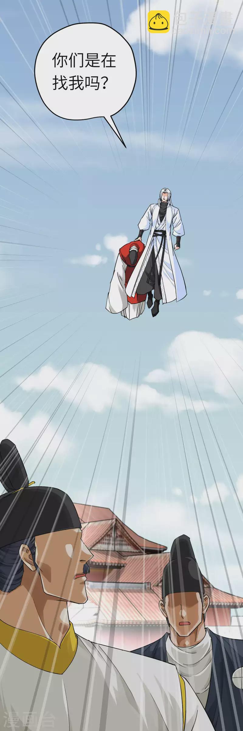 第198话 忍族灭亡-第201话