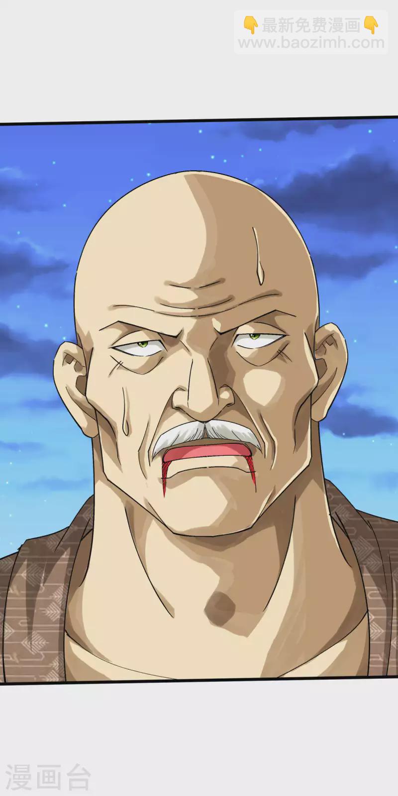 第198话 忍族灭亡-第201话