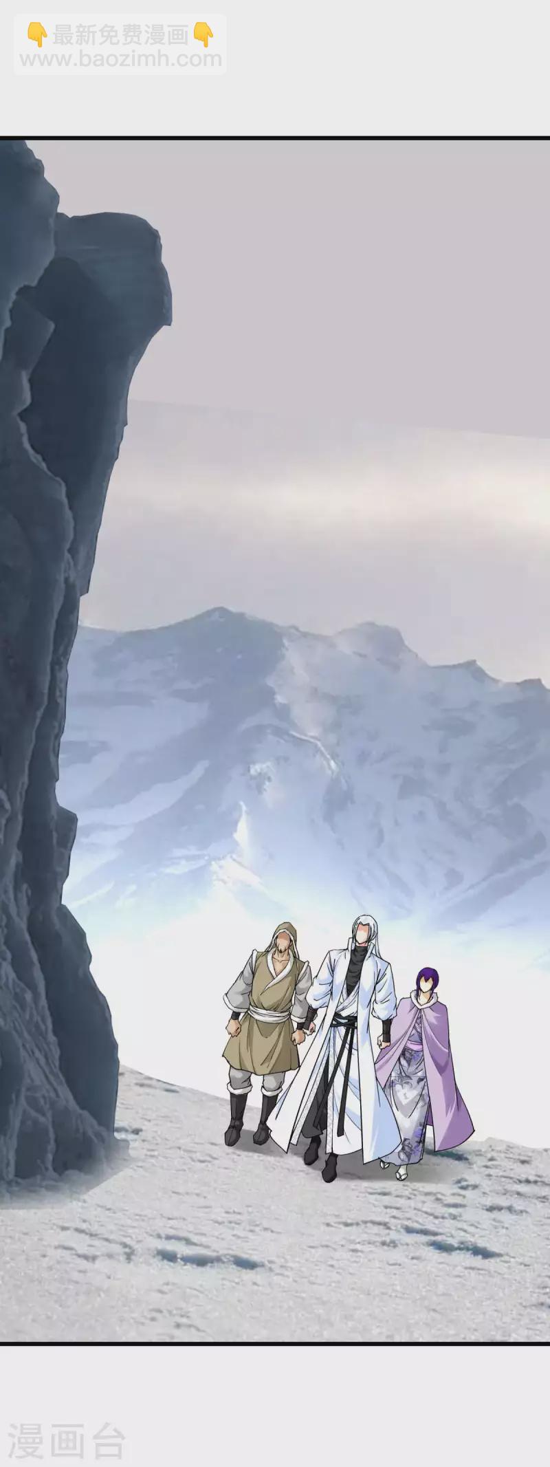 第200话 生番-第203话