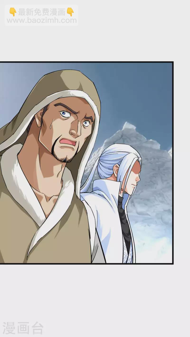 第200话 生番-第203话