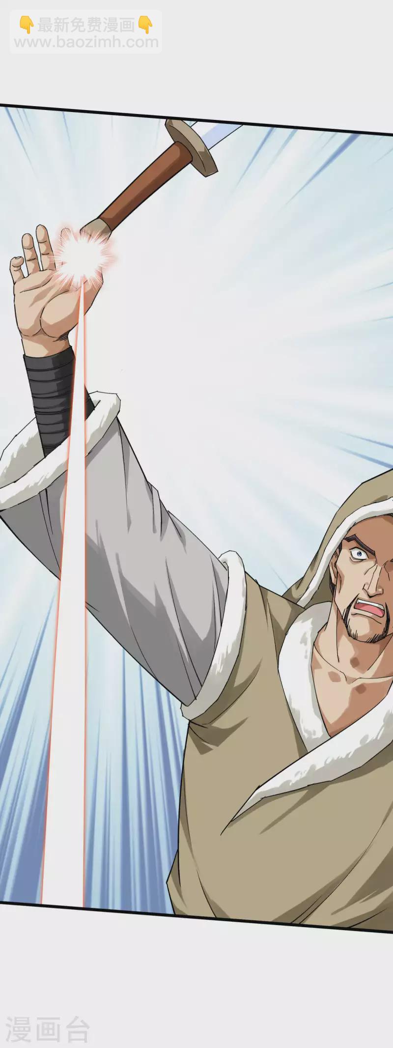 第200话 生番-第203话