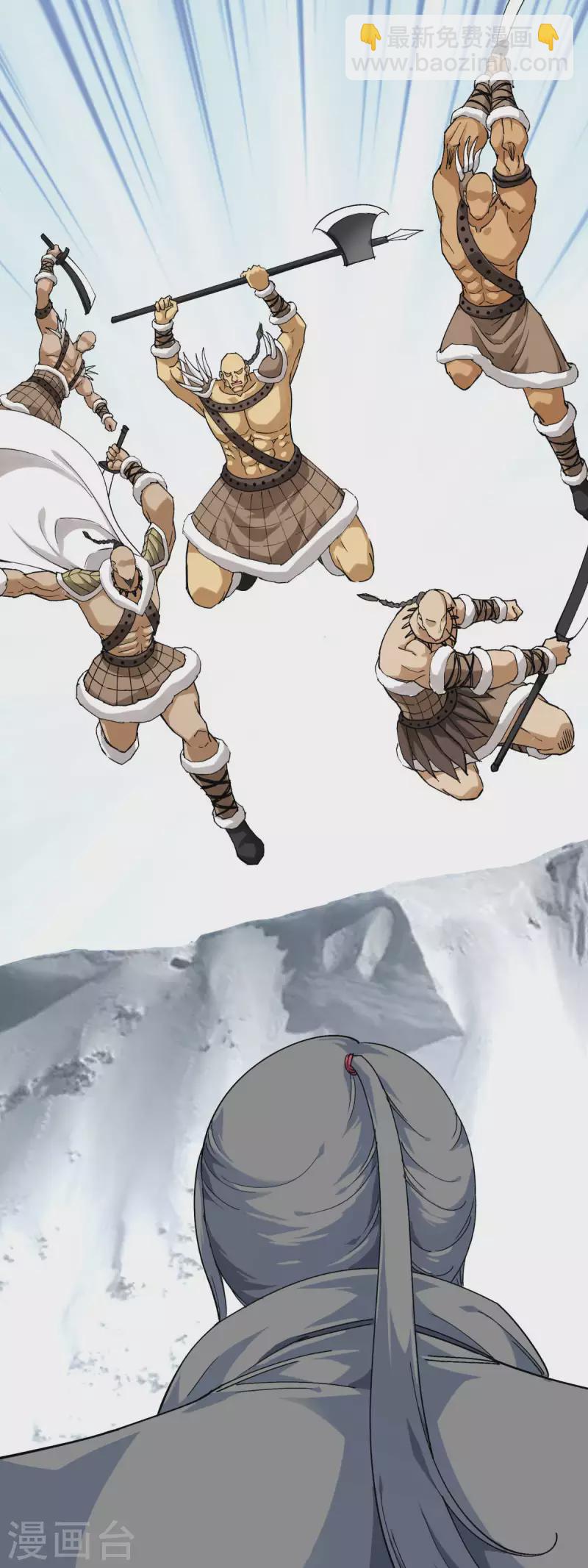 第200话 生番-第203话