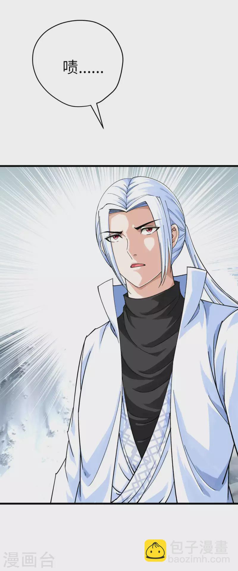 第200话 生番-第203话