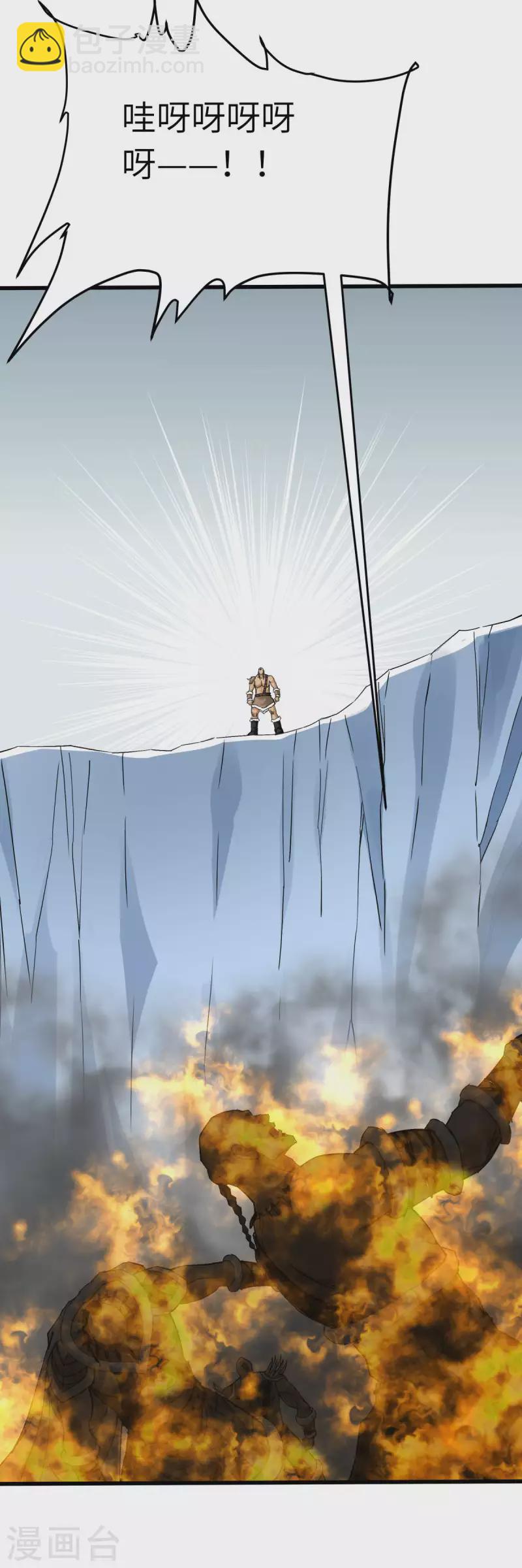 第200话 生番-第203话