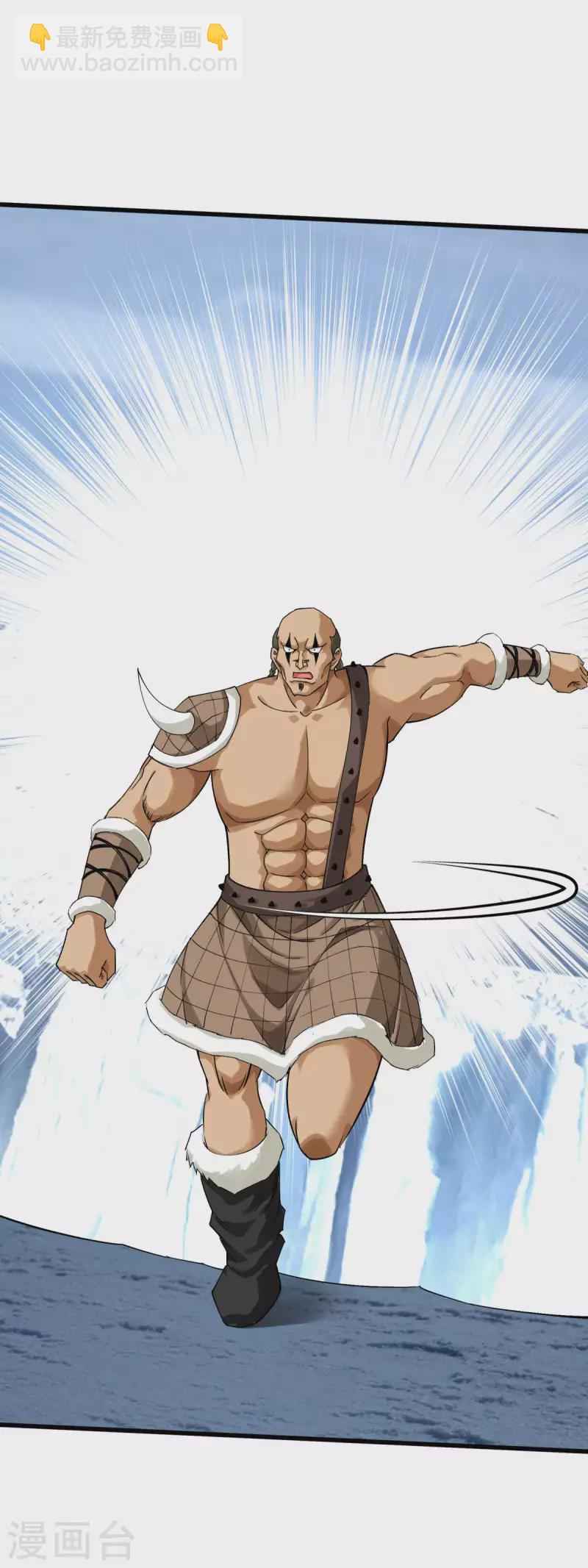 第200话 生番-第203话