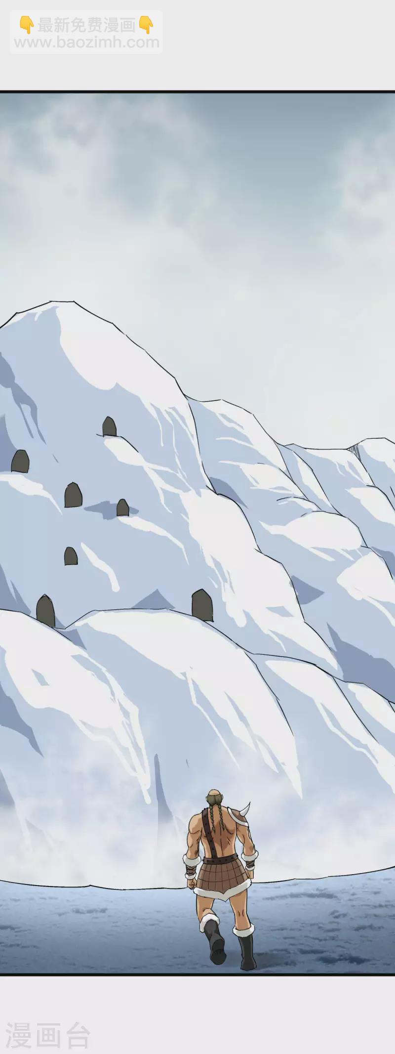 第200话 生番-第203话