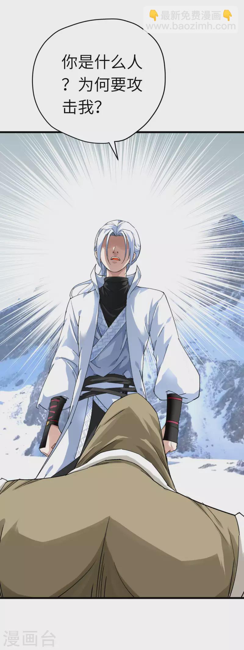 第200话 生番-第203话