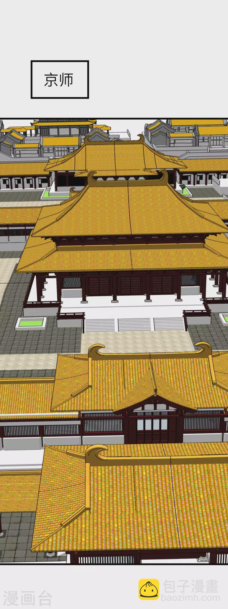 第202话 灵源果-第205话