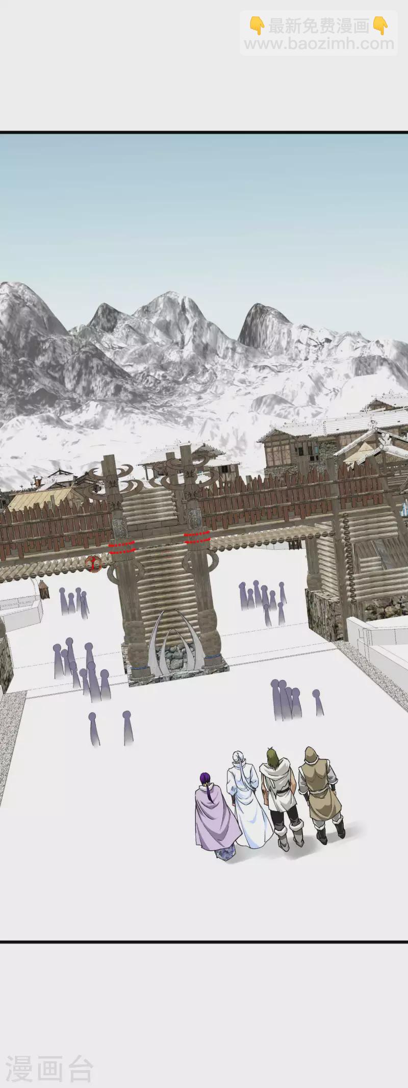 第202话 灵源果-第205话