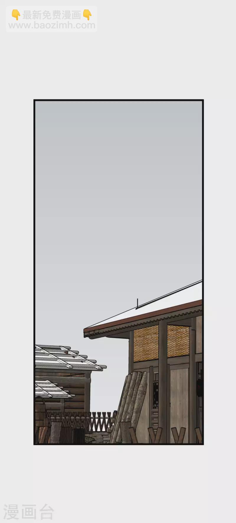 第202话 灵源果-第205话