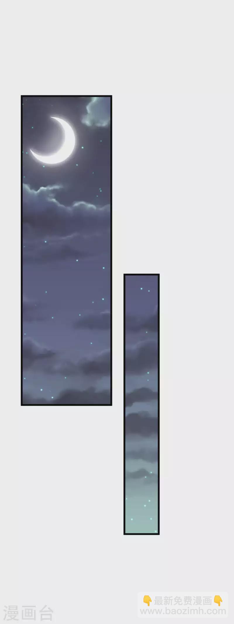 第202话 灵源果-第205话