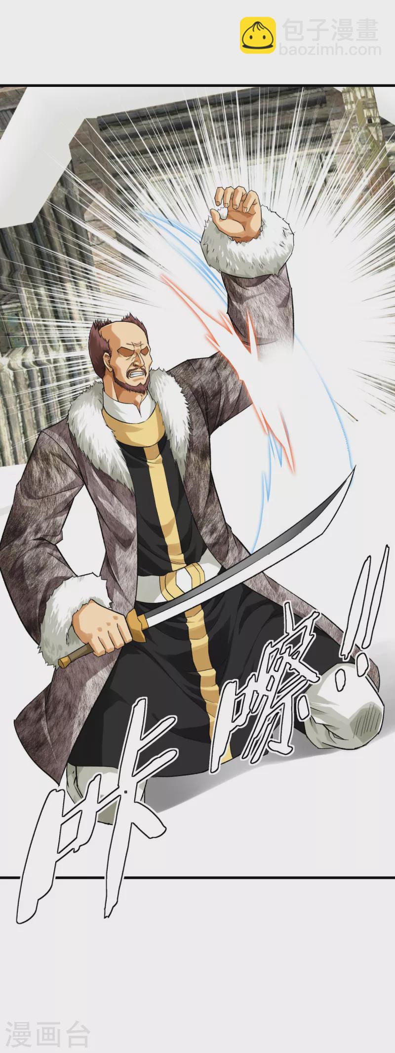 第204话 断腕求生-第207话