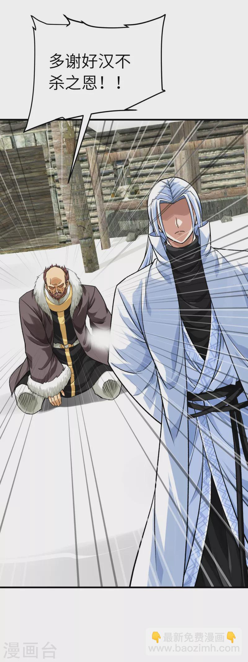 第204话 断腕求生-第207话