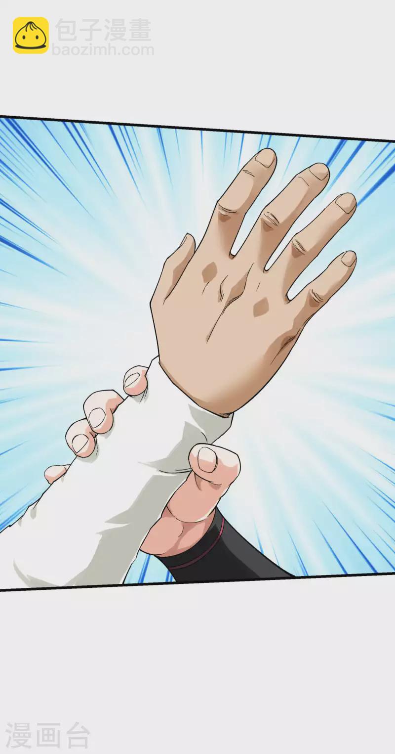 第204话 断腕求生-第207话