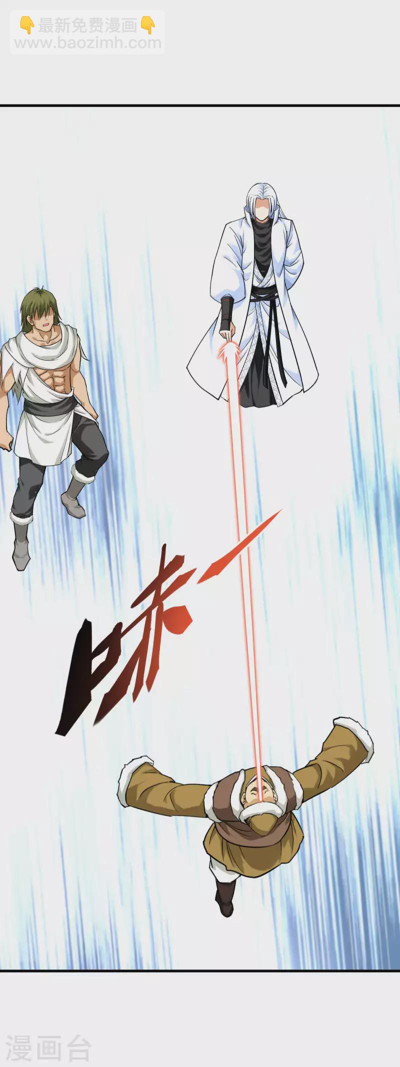 第206话 总兵拜服-第209话