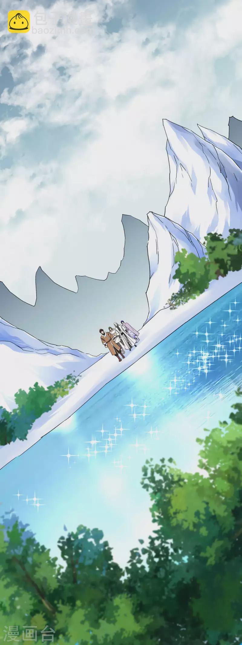 第208话 灵泉-第211话