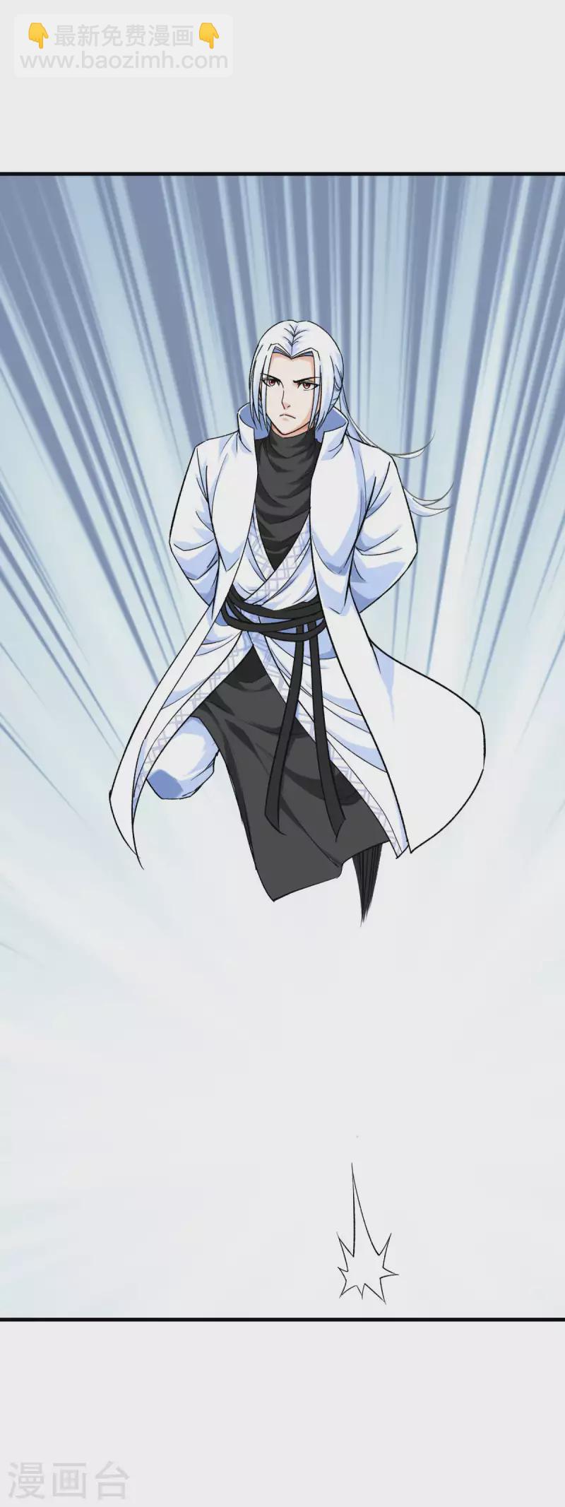 第208话 灵泉-第211话