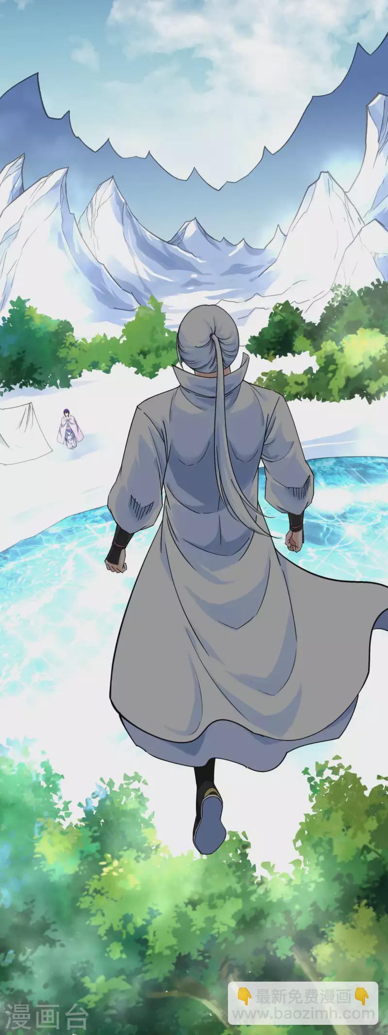 第208话 灵泉-第211话